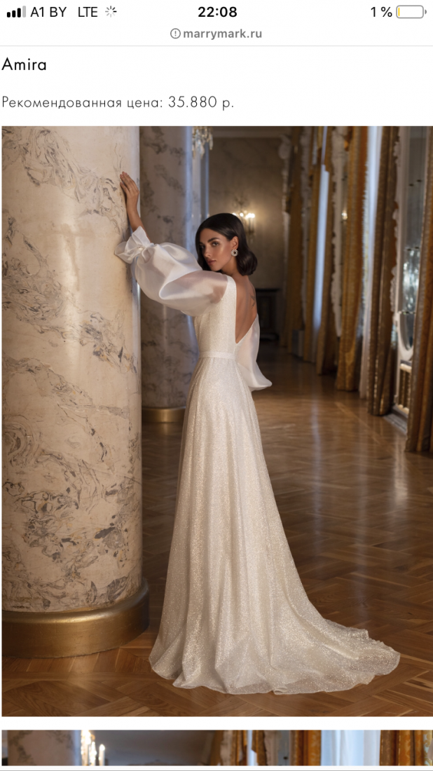 Свадебное платье Viola прямое айвори, закрытое, длинное, в пол, фото, коллекция 2022