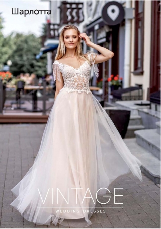 Свадебное платье Шарлотта купить в Минске