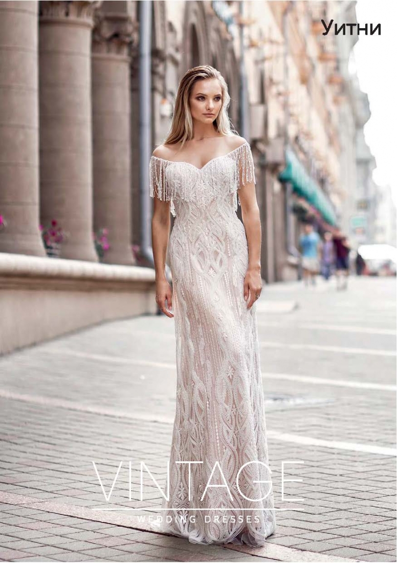 Свадебное платье Уитни а-силуэт (принцесса) айвори, фото, коллекция 2019
