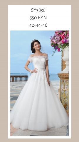 Свадебное платье Sincerity 3836 купить в Минске