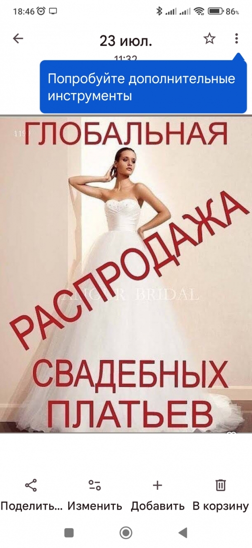 Свадебные платья  бальное (пышное) белое, из фатина, из атласа, длинное, в пол, пышное, подходит беременным, фото, коллекция 2024