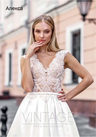 Свадебное платье Алекса купить в Минске