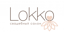 Свадебный салон «Lokko»